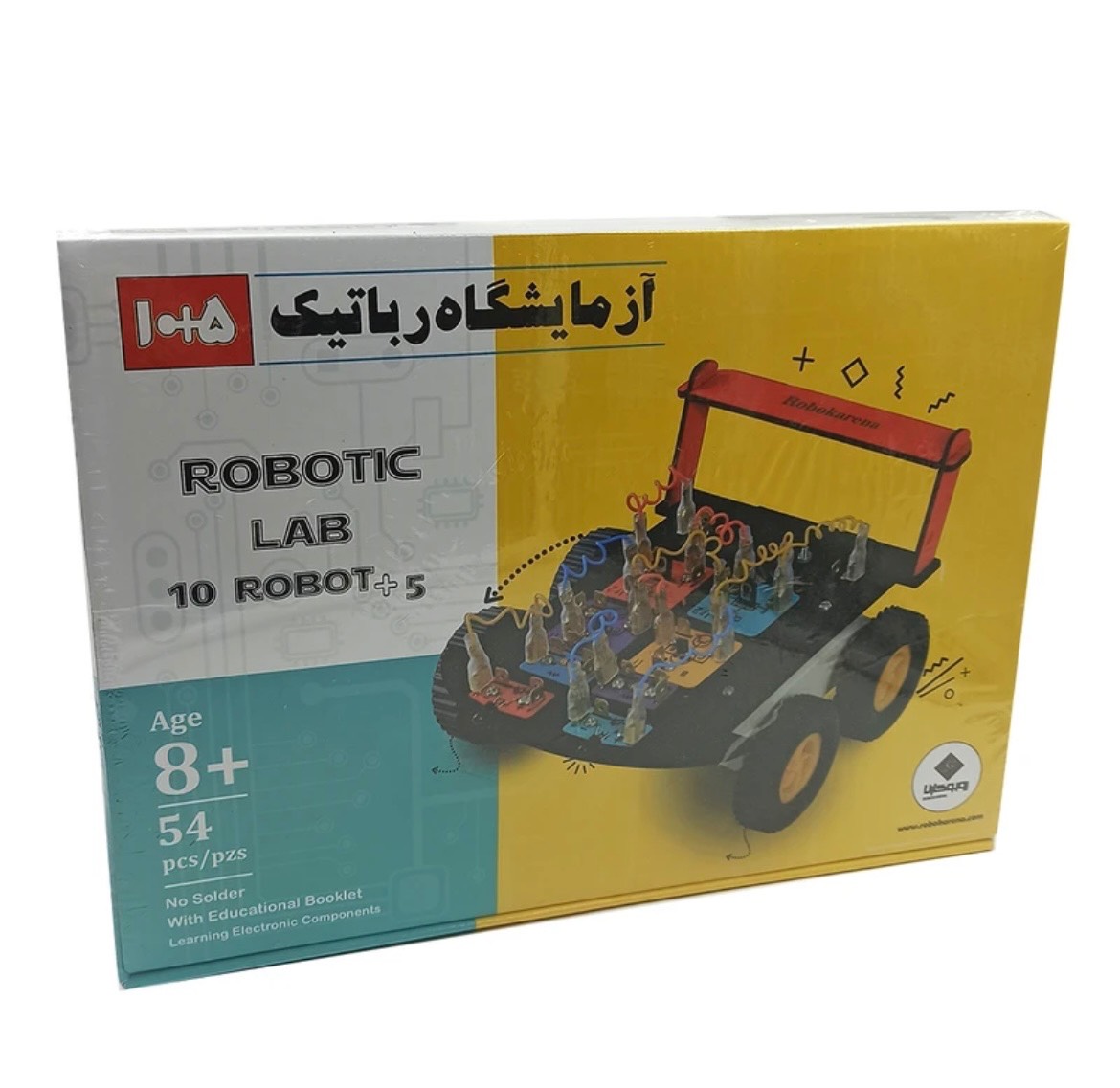 کیت آزمایشگاه رباتیک 10 ربات + 5 پروژه روبوکارناRobotic Lab