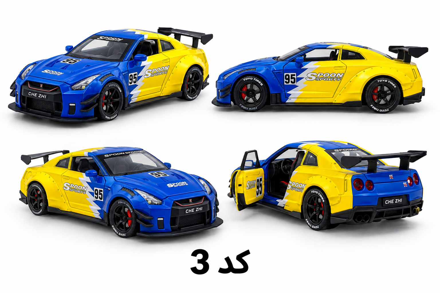 ماکت فلزی نیسان GT-R اسپرت آبی و زرد موزیکال و چراغ‌دار