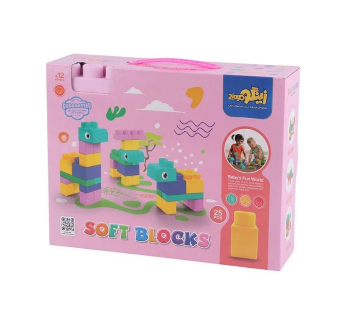 لگو نرم زینگو ۲۵ قطعه Soft Blocks