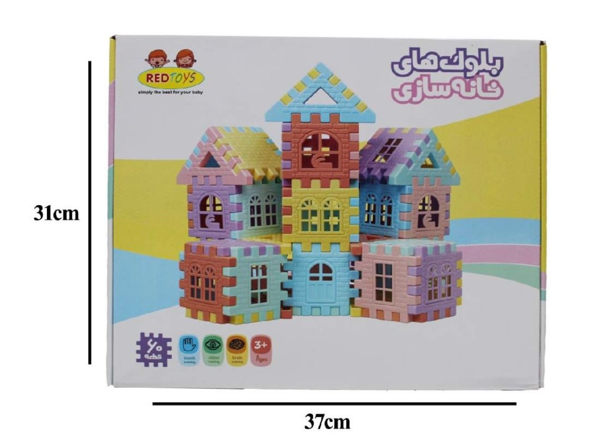 بازی ساختنی خانه‌سازی 60 تکه رد تویز Red Toys مناسب کودکان ۳ سال به بالا